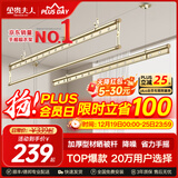 金贵夫人阳台晾衣架手摇升降三杆晾衣杆手动室内伸缩晒衣架家用晾晒神器凉 香槟金 2.4m 加厚大方杆三杆 【航天级铝材】