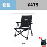 金阁钓椅24AY全折叠全地形四脚伸缩便携椅透气欧式小钓椅钓鱼椅 套餐一