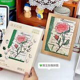 QUEENJOY高颜值礼盒玫瑰拼图情人节浪漫礼物生日送礼手工diy相框桌面摆件 清玉玫瑰