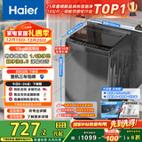 海尔（Haier）全自动波轮洗衣机小型京东自营10公斤大容量一级能效【XQB100-Z719】家电国家补贴家用 宿舍出租房