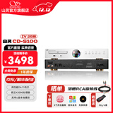 山灵（SHANLING）CD-S100 IV 25版CD-S100 23版高清格式CD播放器家用音响cd机HIFI播放器蓝牙播放 CD-S100 IV 25版银色【商家仓发货】