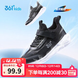 361°儿童运动鞋跑鞋2025夏季男女童3-12岁轻便大网孔跑鞋黑33