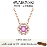 施华洛世奇（SWAROVSKI）圣诞礼物Una跳动的心项链女吊坠轻奢小众送女友女士老婆女 紫色跳动的心5620551