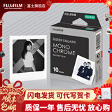 富士（FUJIFILM） instax SQ1 SQ40 SQ link立拍立得相机 照片打印机方形相纸胶片胶卷 黑白时光（10张）【可代写贺卡】 相纸一盒