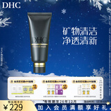 蝶翠诗（DHC）矿物泥面膜100g泥浆面膜清洁肌肤【日本进口】#