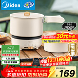 美的（Midea）电煮锅 电炒锅 便携式折叠锅 分体式小电锅 316L不锈钢 0涂层旅行出差烧水电水壶多功能锅XZC16X01