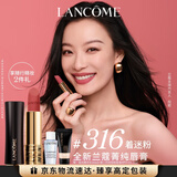 兰蔻316口红丝绒雾面哑光着迷粉 倪妮同款唇膏礼盒生日新年礼物送女友