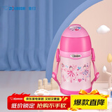 象印（ZO JIRUSHI）儿童保温杯大容量不锈钢便携学生吸管水杯子双盖杯礼物450mlZZ45C