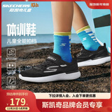 Skechers斯凯奇男孩网面透气缓震体训鞋轻弹儿童运动鞋跑步鞋405253L