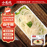 小龙坎白千层500g火锅串串冒菜麻辣烫牛百叶牛肚毛肚生鲜速食食材