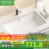 FOAO 德国大容量平底台下盆卫生间方形洗脸盆石下盆陶瓷嵌入式洗手盆 26寸单盆+龙头套装（6选1）