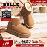 百丽（Belle）君妍同款保暖舒适小暖炉雪地靴女潮流短靴B1729DD3 【周雨彤推荐】棕色第二代 39 (245mm)