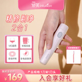 舒适（Schick）舒芙VIO私处专研电动脱毛刀【1刀柄1刀头】私密处剃器毛比基尼