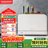 摩飞电器（Morphyrichards）刀筷砧板消毒机 紫外线消毒刀具烘干器 砧板消毒烘干一体机 菜板分类 刀具收纳 3板3刀 MR1001