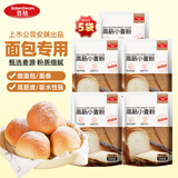 百钻高筋面粉小麦粉500g*5袋家庭装 家用做牛角包吐司面包粉烘焙原料