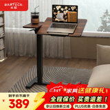 Brateck北弧任意桌床边桌气动可升降桌移动电脑桌书桌沙发茶几边桌置物架