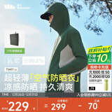 蕉下（beneunder）防晒衣男薄外套皮肤衣服冰丝防紫外线凉感透气夏户外TS40724绿L