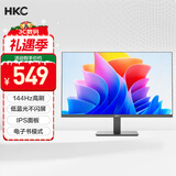 HKC 27英寸144Hz高刷IPS面板1080P低蓝光不闪屏99%sRGB广色域电子书电脑外接电竞游戏办公显示器V2719