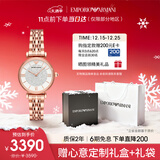 安普里奥·阿玛尼（Emporio Armani）手表女士 满天星时尚镶钻石英腕表生日圣诞礼物送女友AR11244