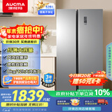 澳柯玛（AUCMA）528升双开门对开门冰箱家用大容量囤货电冰箱风冷无霜双循环一级能效双变频节能低噪BCD-528WPHNEV
