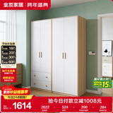 全友家居 现代简约家用衣柜组合收纳柜子落地衣橱卧室挂衣柜储物家具