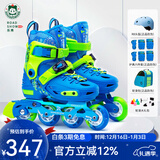 乐秀（ROADSHOW）轮滑鞋儿童溜冰滑冰鞋可调男女童专业轮滑鞋6-12岁初学RX1S滑轮鞋 蓝绿R8海龟原厂套装【送护臀大礼包】 S 小码(28-31适合2-5岁)