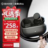 弱水时砂【重磅新品】琉璃Ultra无线蓝牙耳机琉璃X升级款入耳运动耳机抗风噪主动降噪HiFi音质超长续航学生 【贴心套装】墨云黑+耳仓保护套