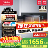 美的嵌入式微波炉家用23L二级能效大功率快速加热解冻变频微波 MA20 【MA20】嵌入式微波炉