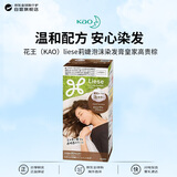 花王（KAO）liese莉婕泡沫染发膏皇家高贵棕115ml植物泡泡染进口