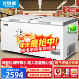 北极熊（BEIJIXIONG）冰柜商用卧式大容量冷柜家用冷藏冷冻单双温展示柜铜管部件 【1288款】单温【节能省电 全国联保】