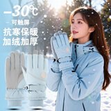 目丸保暖手套男女户外冬天骑行防寒风加绒厚触屏女防水冬季棉滑雪手套 蓝色爱心