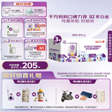 a2奶粉紫白金幼儿A2蛋白配方奶粉3段(1岁+)900g*3罐 送礼礼盒