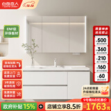 白色恋人实木浴室柜简约现代陶瓷一体盆洗手盆柜组合洗手台洗脸盆洗漱台 100CM手扫美妆镜柜|陶瓷一体盆|ENF环保板材