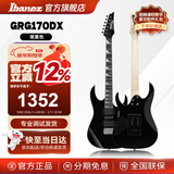 IBANEZ依班娜GRG170DX电吉他初学者学生入门级练习演奏 BKN黑色