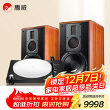 惠威（HiVi）M5A+Lunar黑胶机套装 家庭影院2.0音箱音响多媒体有源蓝牙wifi立体声HiFi书架客厅电视电脑音响