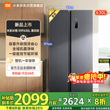 米家小米630L对开门冰箱一级变频超大容量家用风冷无霜京东自营BCD-630WKMP国家补贴