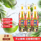 椰树 椰果椰汁1.25kg*6瓶 整箱装植物蛋白饮料 海南特产 年货送礼年货