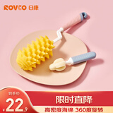 日康（rikang）奶瓶刷杯刷 海绵360度旋转刷 奶瓶奶嘴清洗工具 RK-N6021粉色