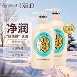 可悠然美肌香氛滋润沐浴露香味持久留香 恬静清香550ml双支套装