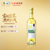 长城天赋酒庄宁夏贺兰山东麓贵人香干白葡萄酒750ml单瓶装热门商品