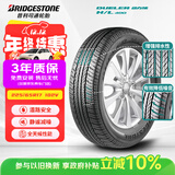 普利司通（Bridgestone）汽车轮胎 225/65R17 102V H/L 400 配套昂科威/适配RAV4/CVR