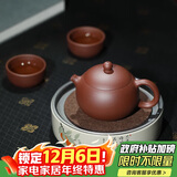 百年利永宜兴紫砂壶纯全手工原矿紫泥西施壶功夫茶具一壶两杯套装泡茶壶