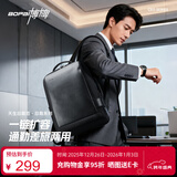 博牌双肩背包男商务16英寸电脑包旅行大学生书包节日礼物送老公