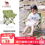 骆驼（CAMEL）户外儿童月亮椅凳折叠便携沙滩椅野餐钓鱼椅露营写生椅子 冬竹青
