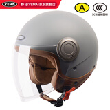 野马（YEMA）3C认证A类611S摩托车头盔男女冬季个性复古巡航骑行电动车安全帽 四季通用 皮亚灰配透长镜+防雾贴