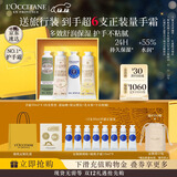 欧舒丹护手霜礼盒香氛乳木果4支装保湿滋润留香润肤圣诞礼物(香型随机)