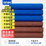 LYNN抹布擦车洗车毛巾 家务清洁保洁抹布30*30cm6条擦玻璃抹布