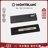 万宝龙MONTBLANC大班162签字笔专用黑色笔芯2支装F105166/128224
