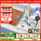 欧琳（OULIN）厨房水槽大单槽304不锈钢单槽洗菜盆一体盆台下盆 【亏本冲销量657B】76×45