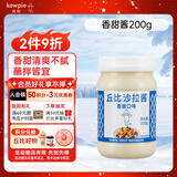 丘比（KEWPIE）沙拉酱 香甜口味 调味品 三明治面包酱水果蔬菜沙拉酱 200g*1瓶